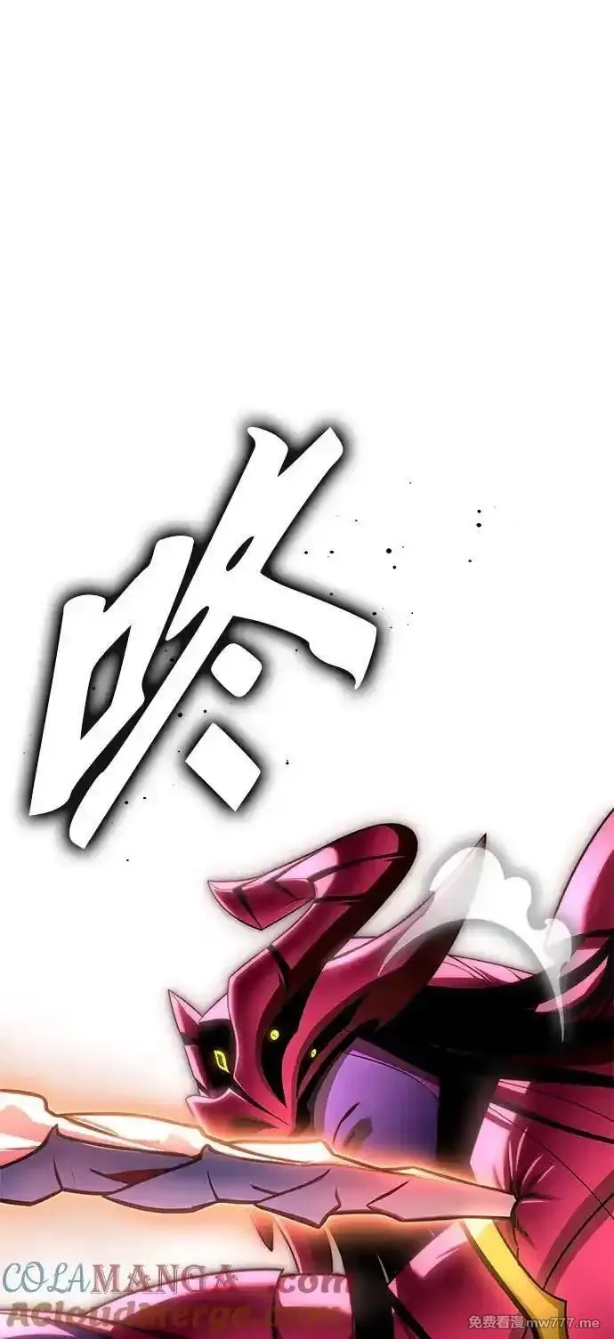 超人游戏,第148话,第85张