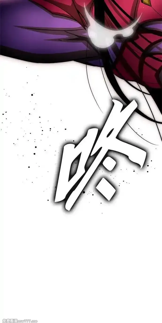 超人游戏,第148话,第86张
