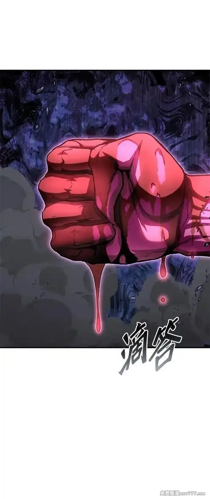 超人游戏,第148话,第87张