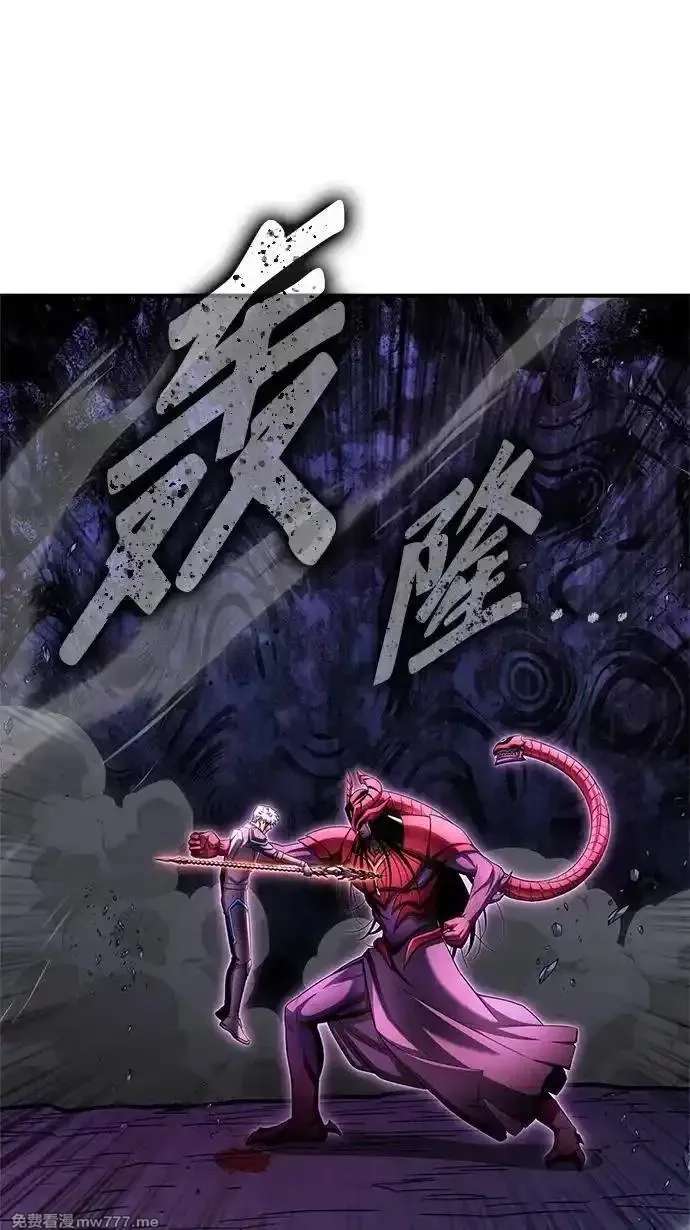 超人游戏,第148话,第88张