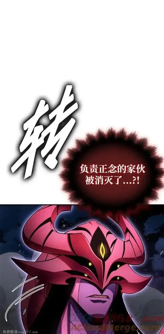 超人游戏,第148话,第97张