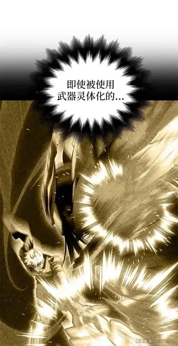 超人游戏,第148话,第99张