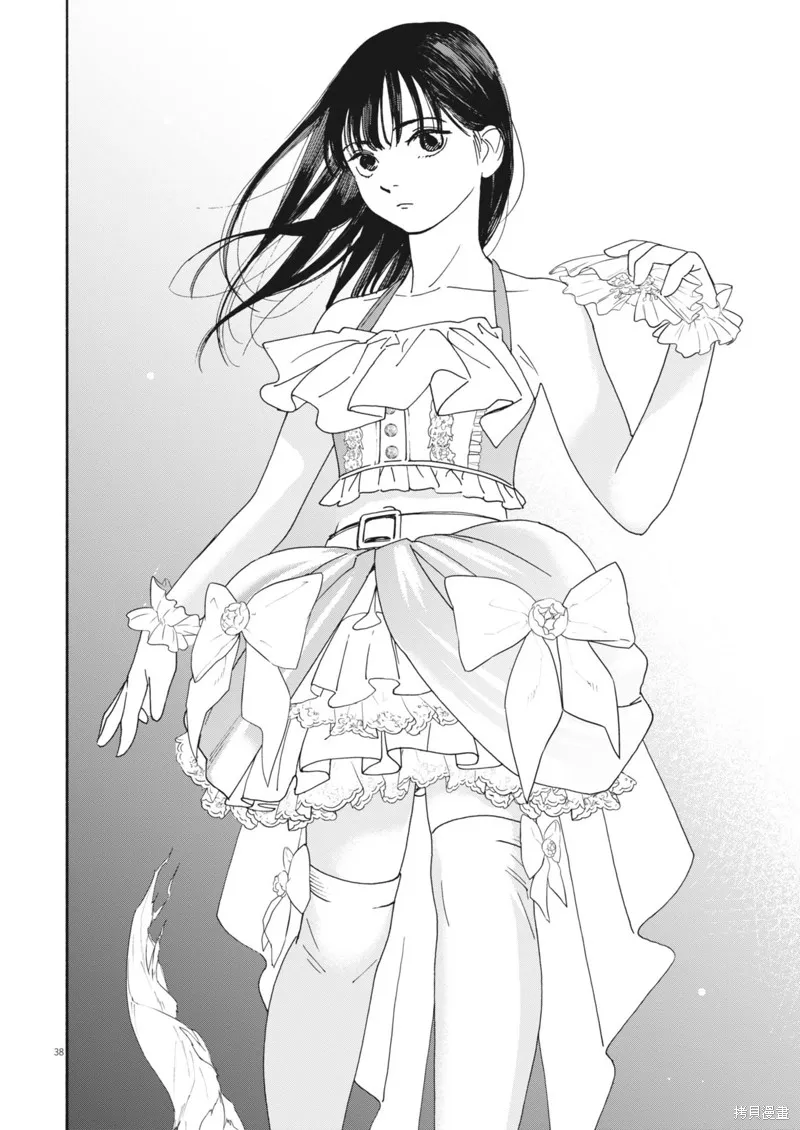 姐妹星再閃耀 siSTAR resiSTAR,第01話,第37张