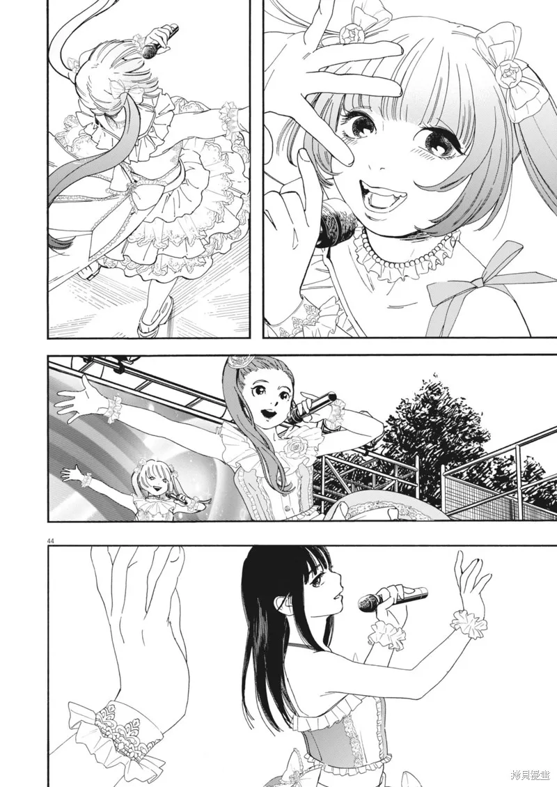 姐妹星再閃耀 siSTAR resiSTAR,第01話,第42张