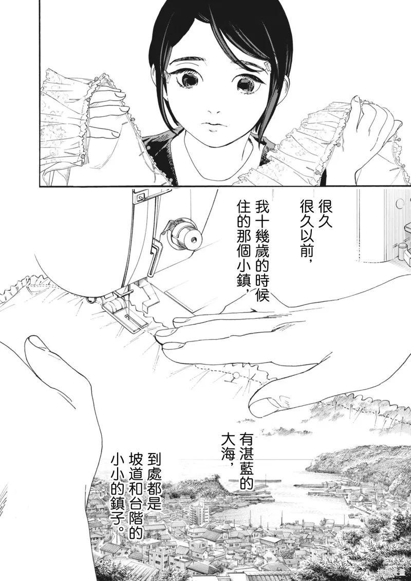 姐妹星再閃耀 siSTAR resiSTAR,第01話,第5张