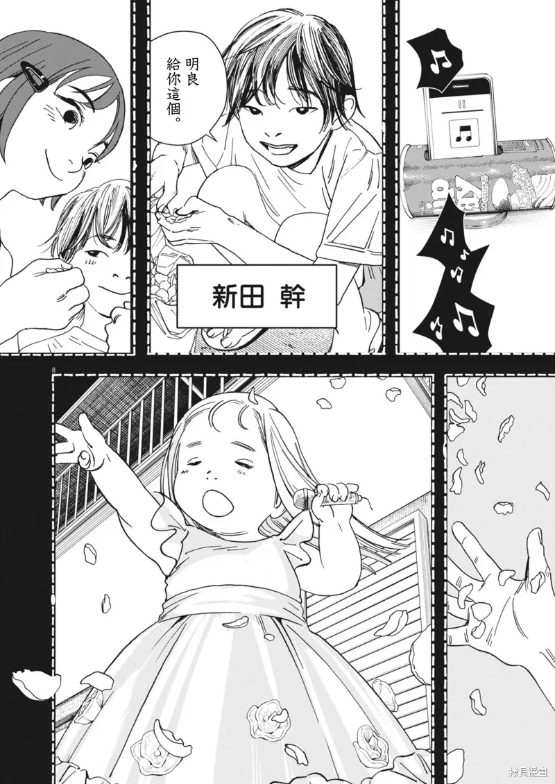 姐妹星再閃耀 siSTAR resiSTAR,第01話,第7张