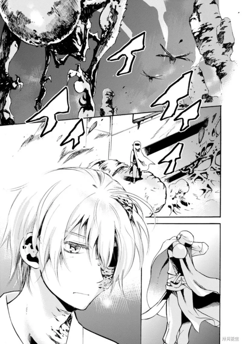 蟲籠的卡伽斯特爾,第17话,第25张