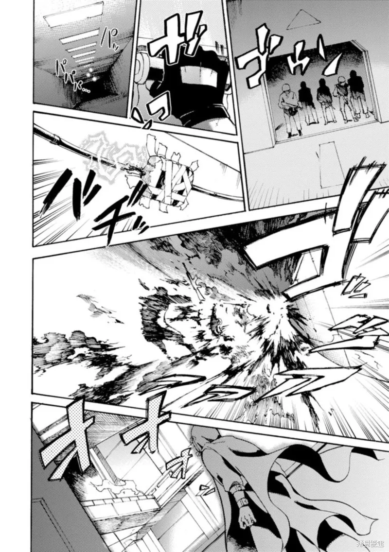 蟲籠的卡伽斯特爾,第17话,第54张