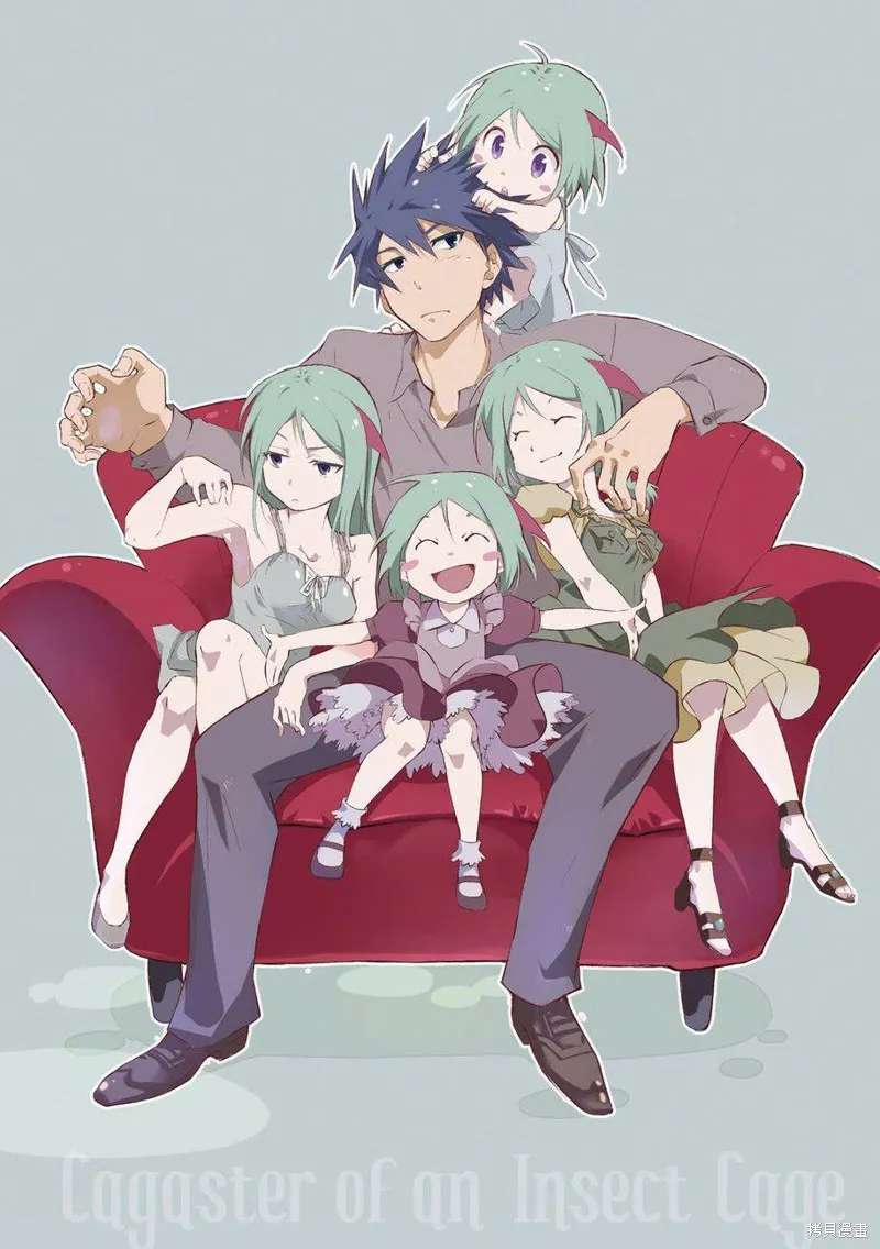 蟲籠的卡伽斯特爾,第16话,第5张