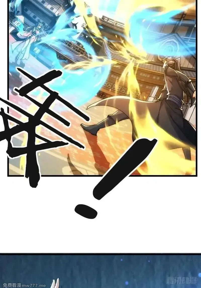 请公子斩妖,178话 山顶见,第42张