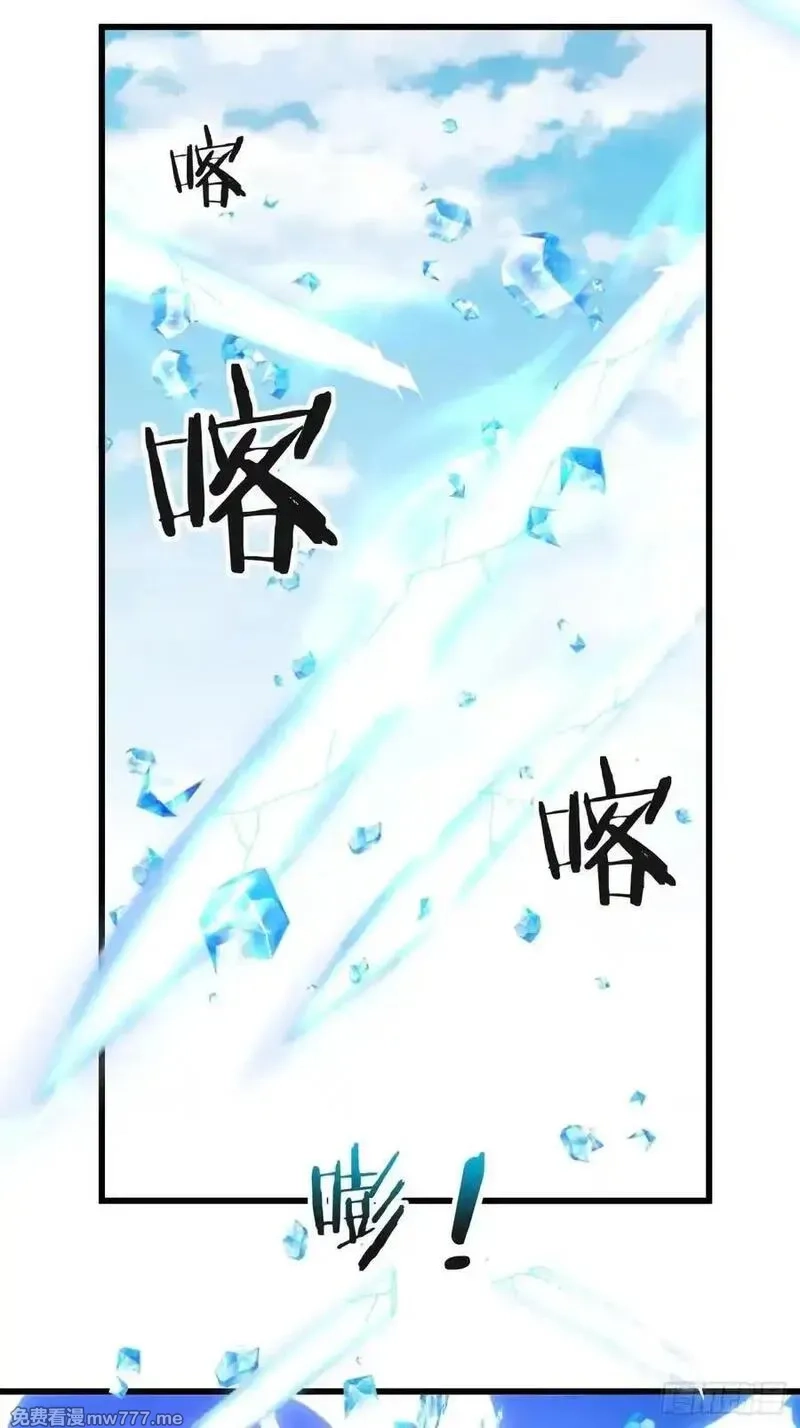 请公子斩妖,178话 山顶见,第51张
