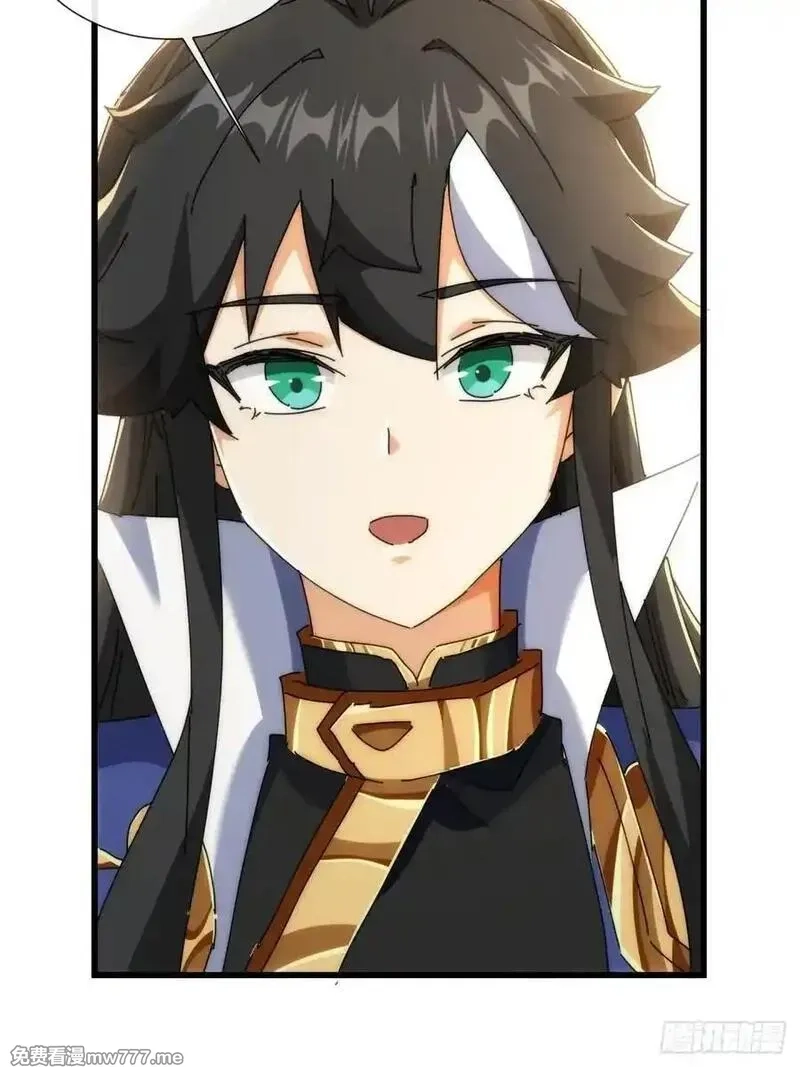 请公子斩妖,178话 山顶见,第9张