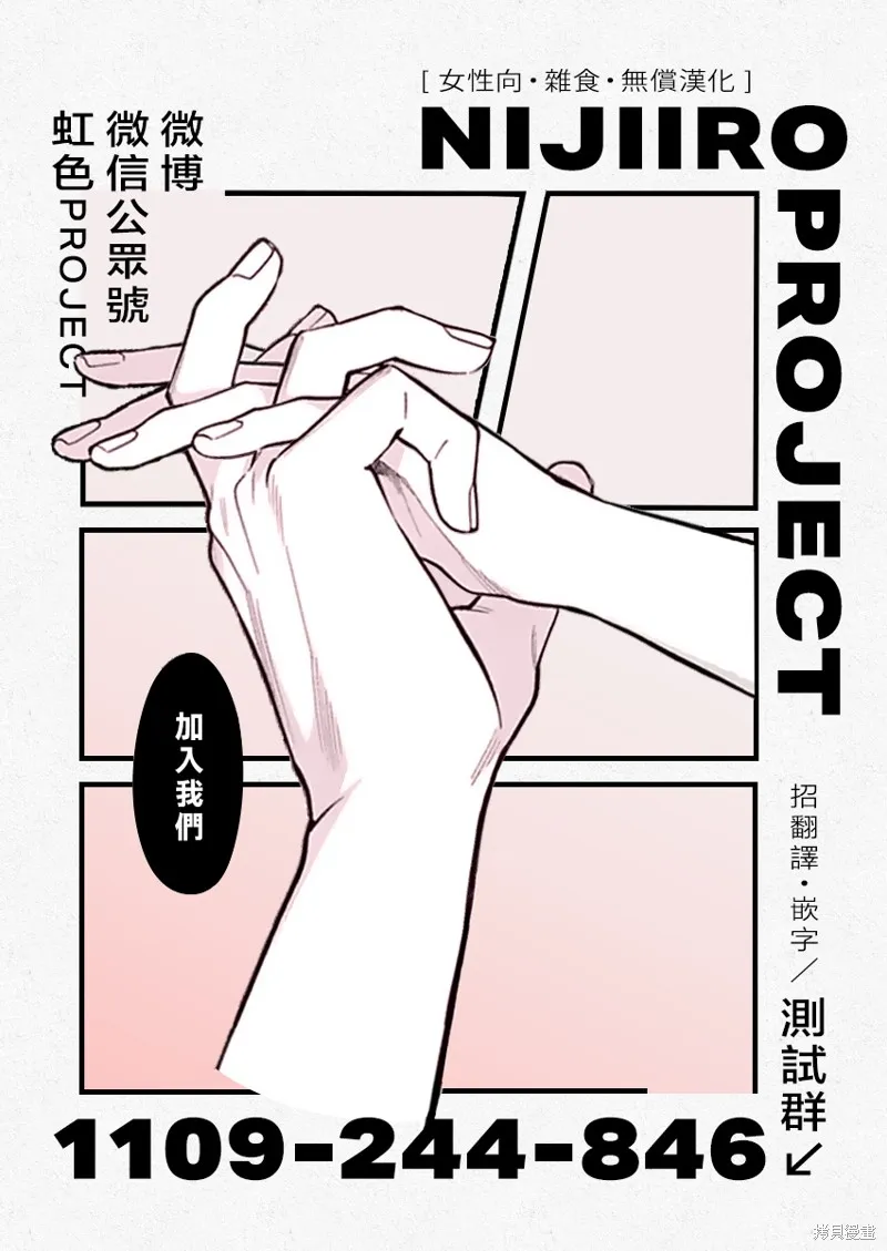 我怎么可能喜欢小宫山,第01話,第45张