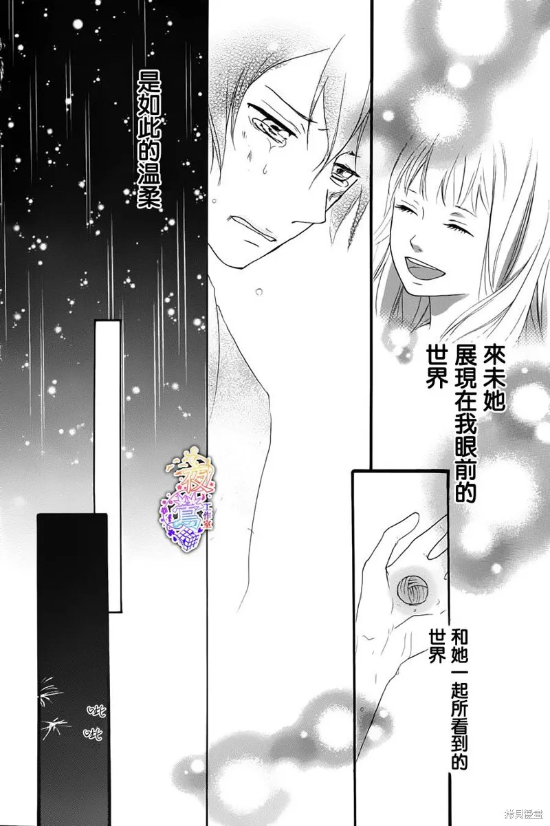 春HAL,第04话,第37张