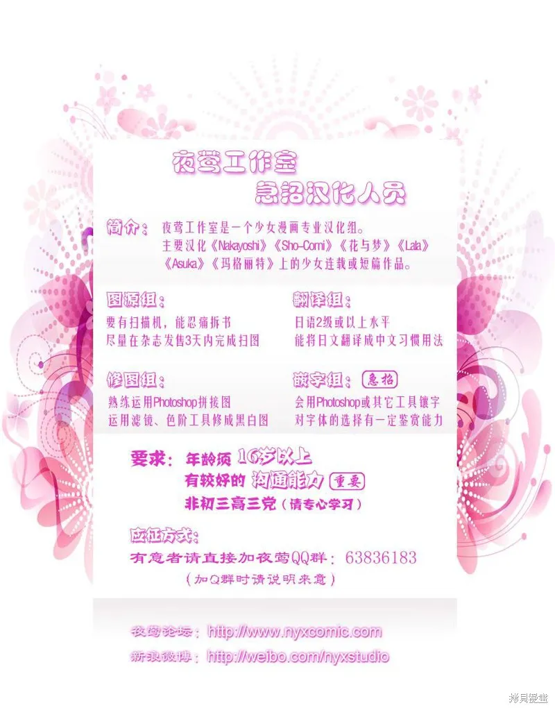 春HAL,第04话,第45张