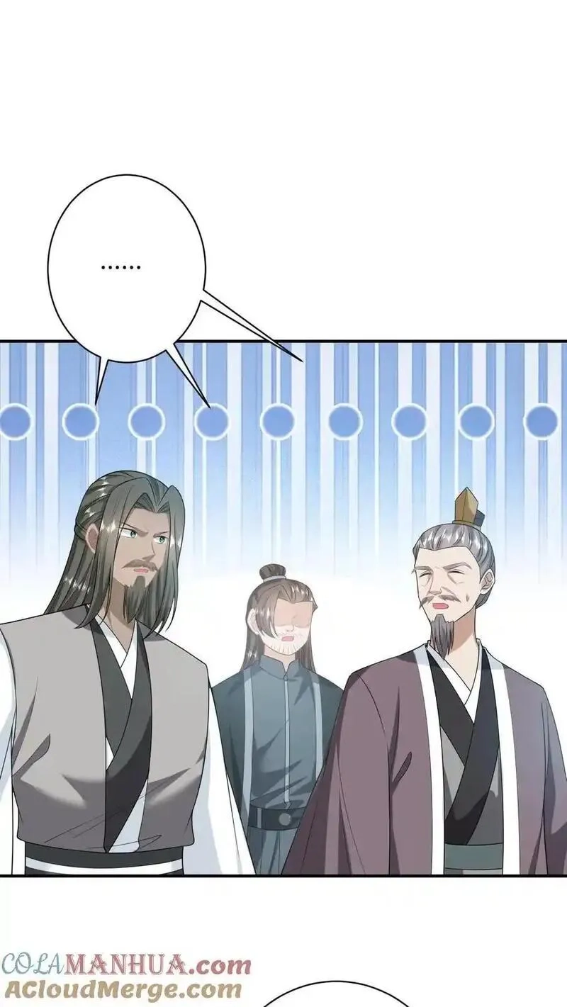 我出钱你出命，我俩一起神经病,第285话 十年之约,第13张
