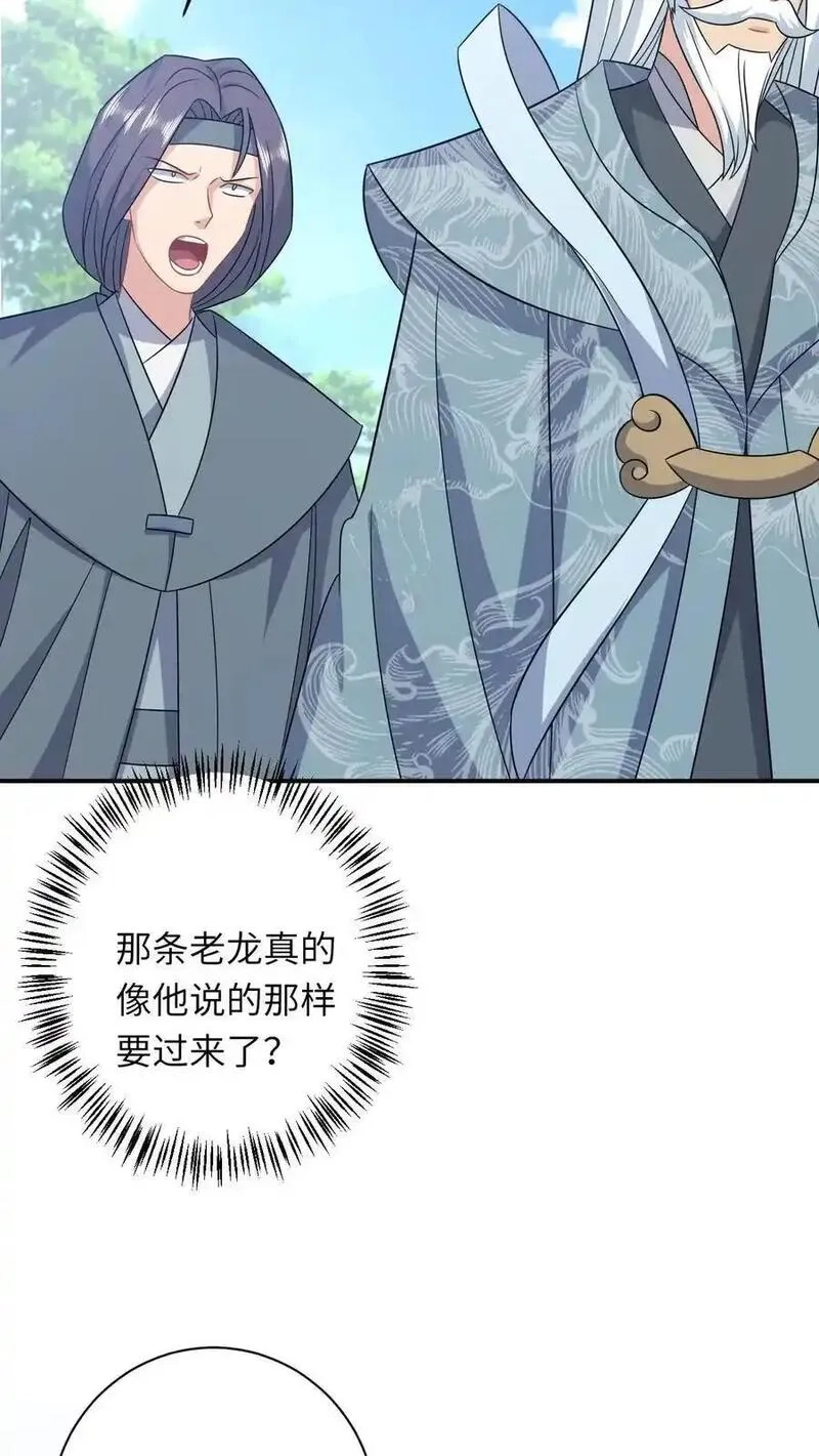 我出钱你出命，我俩一起神经病,第285话 十年之约,第28张