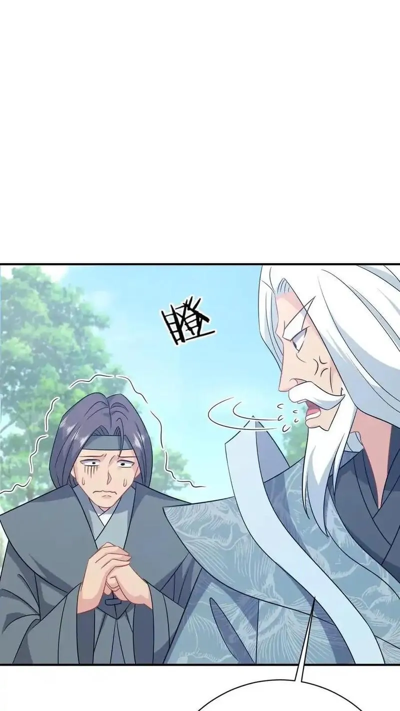 我出钱你出命，我俩一起神经病,第285话 十年之约,第32张