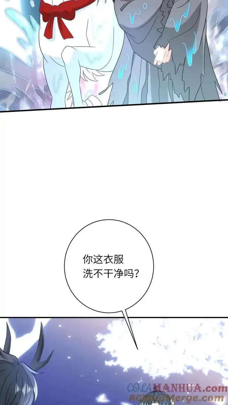 我出钱你出命，我俩一起神经病,第281话 被嫌弃的龙尊,第21张
