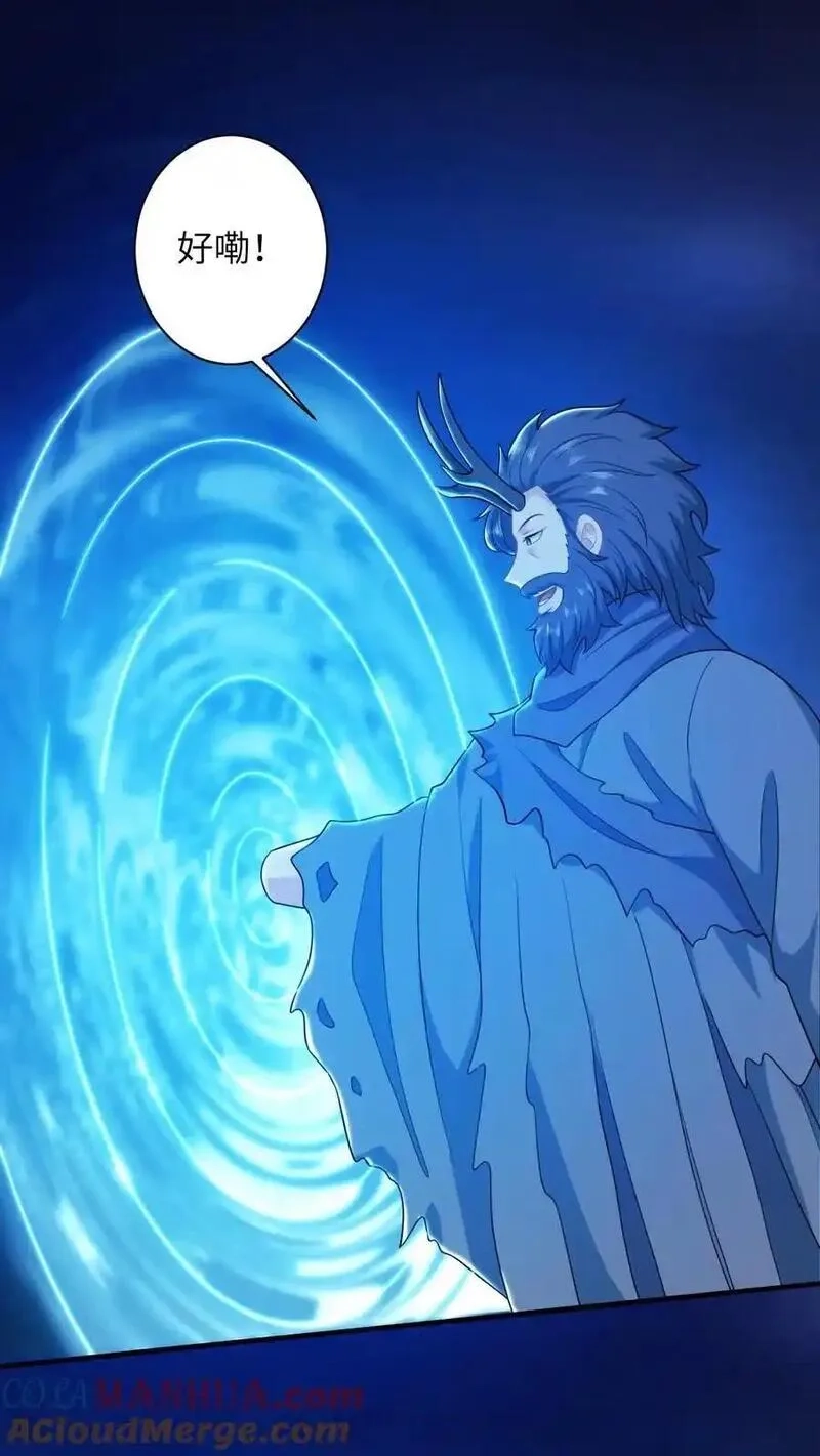 我出钱你出命，我俩一起神经病,第282话 封印全解,第27张