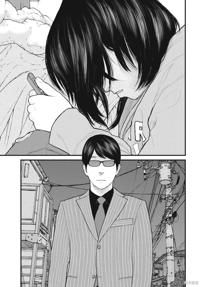 藥品犯罪檔案,第84话,第13张
