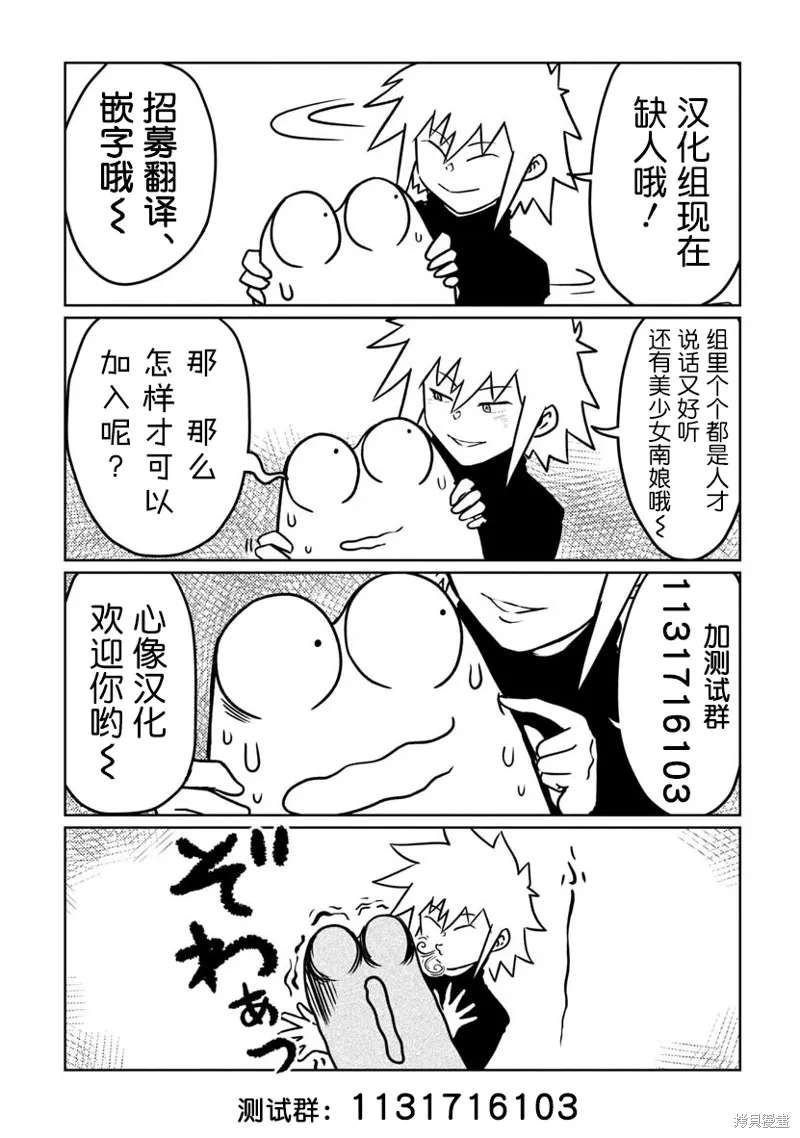 藥品犯罪檔案,第84话,第22张