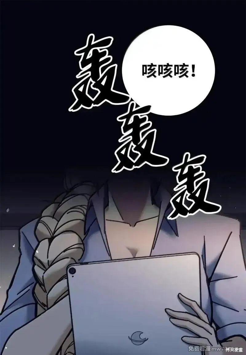 我是EX级猎人,第34话,第19张