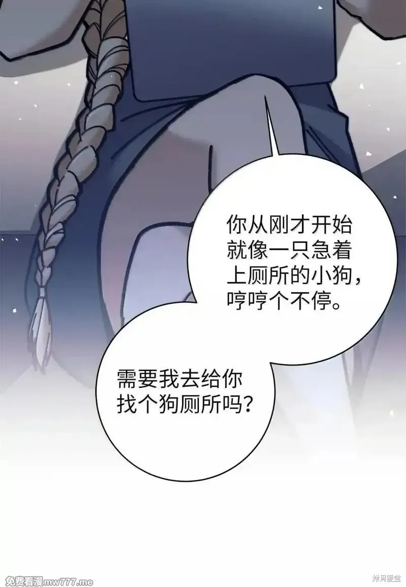 我是EX级猎人,第34话,第20张