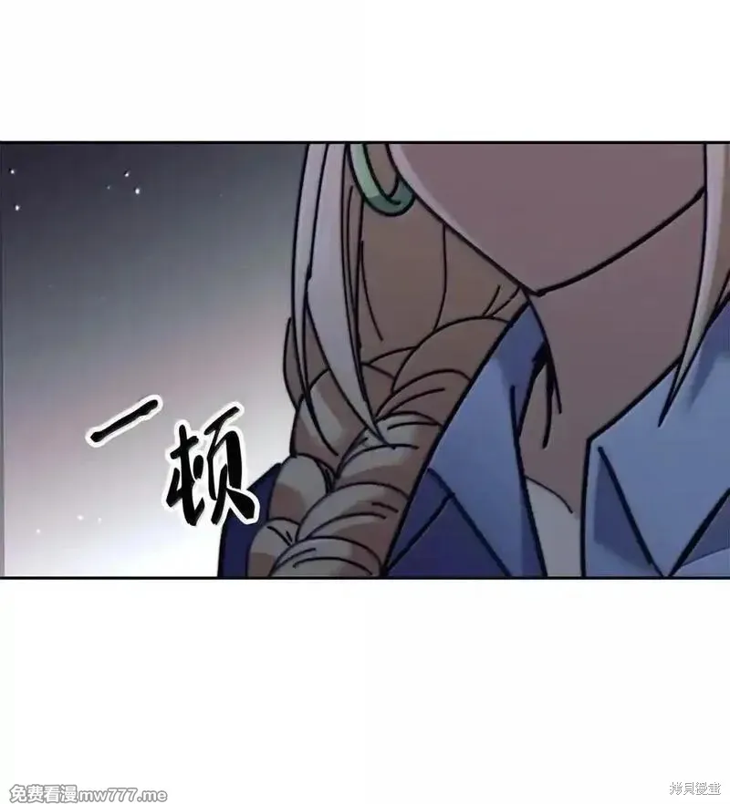 我是EX级猎人,第34话,第39张