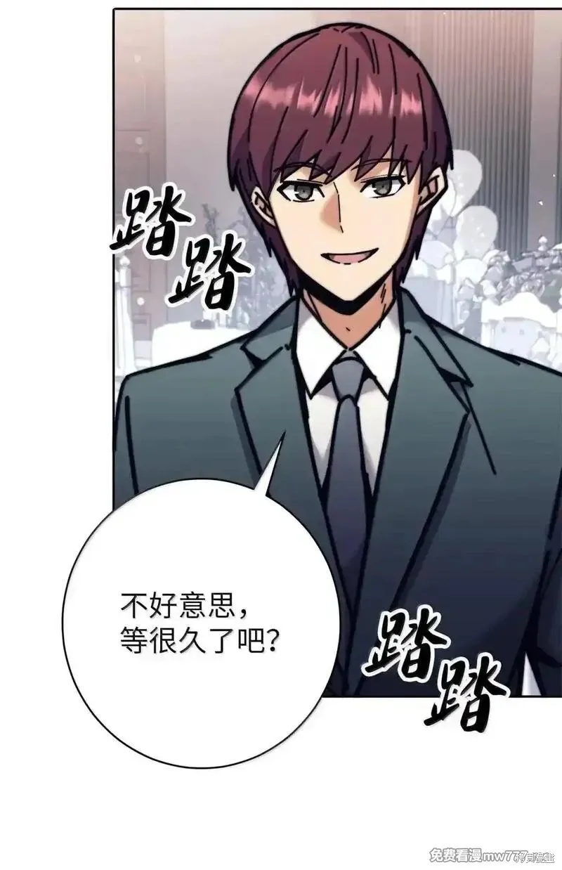 我是EX级猎人,第34话,第56张