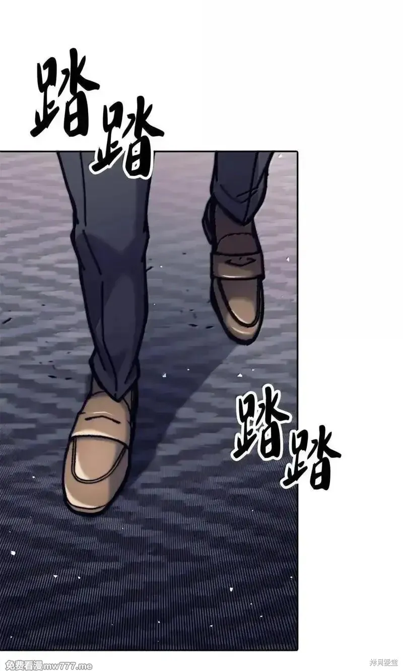 我是EX级猎人,第34话,第62张