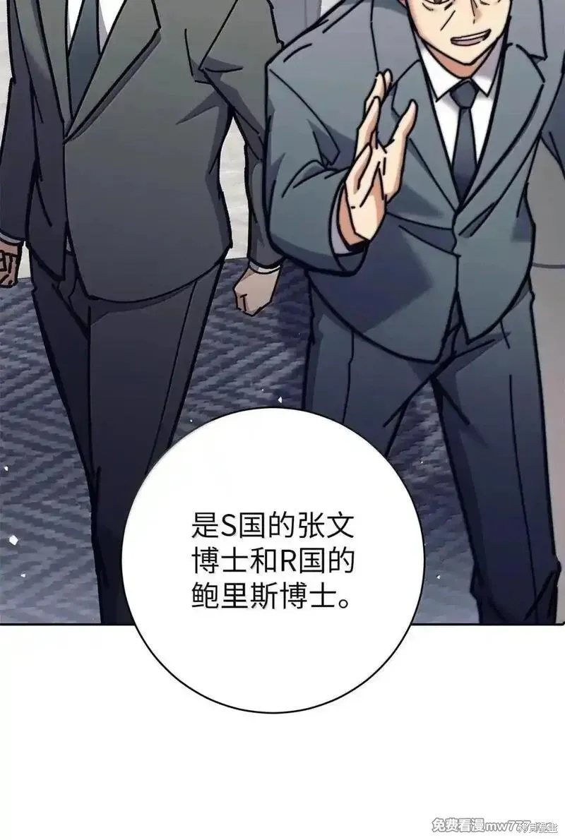 我是EX级猎人,第34话,第65张