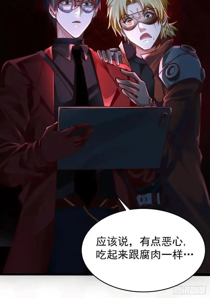 从红月开始,164 中心城篇：潜入水牛城,第20张