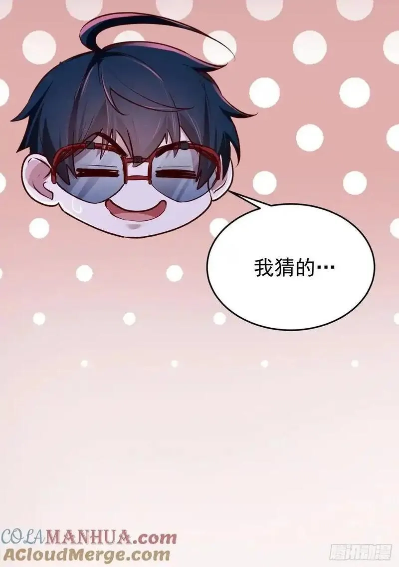 从红月开始,164 中心城篇：潜入水牛城,第22张
