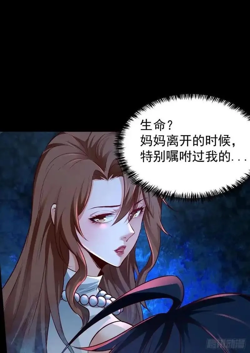 从红月开始,164 中心城篇：潜入水牛城,第3张