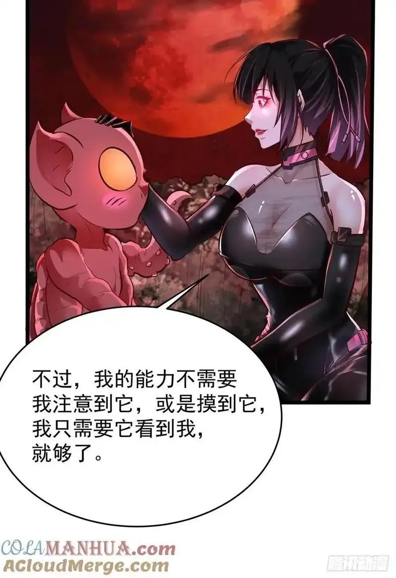 从红月开始,164 中心城篇：潜入水牛城,第52张
