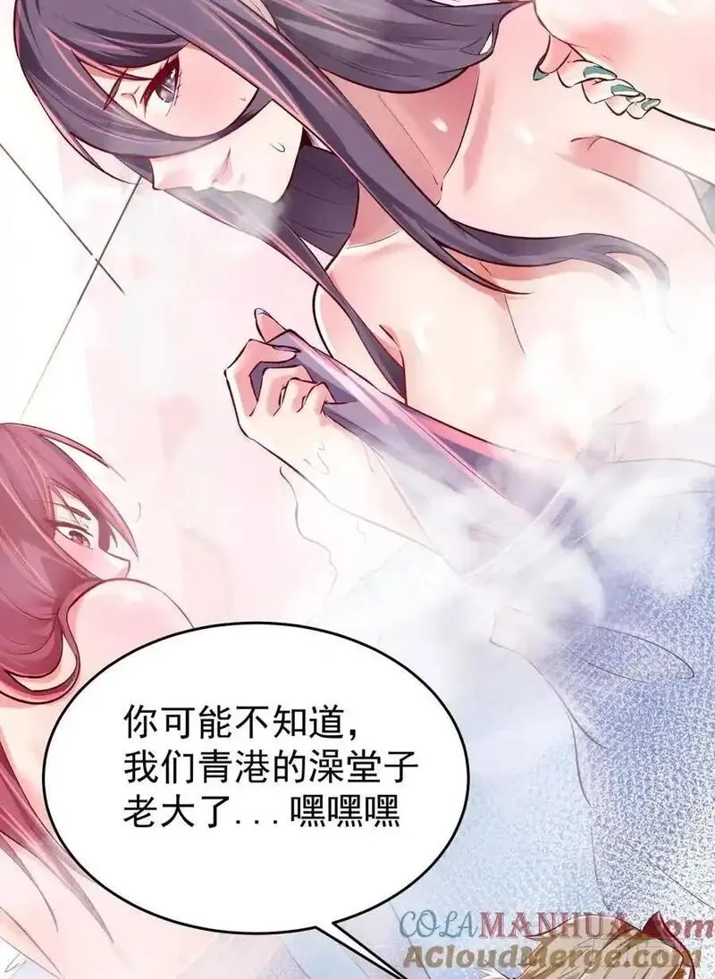 从红月开始,164 中心城篇：潜入水牛城,第61张