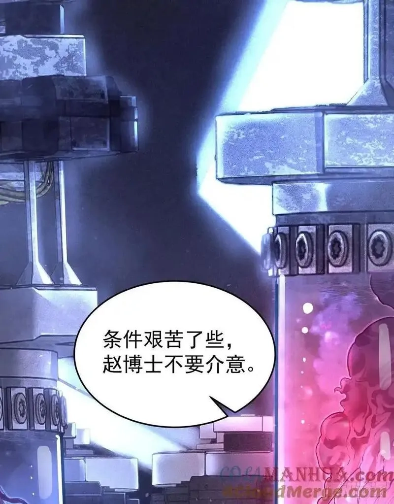 从红月开始,164 中心城篇：潜入水牛城,第67张
