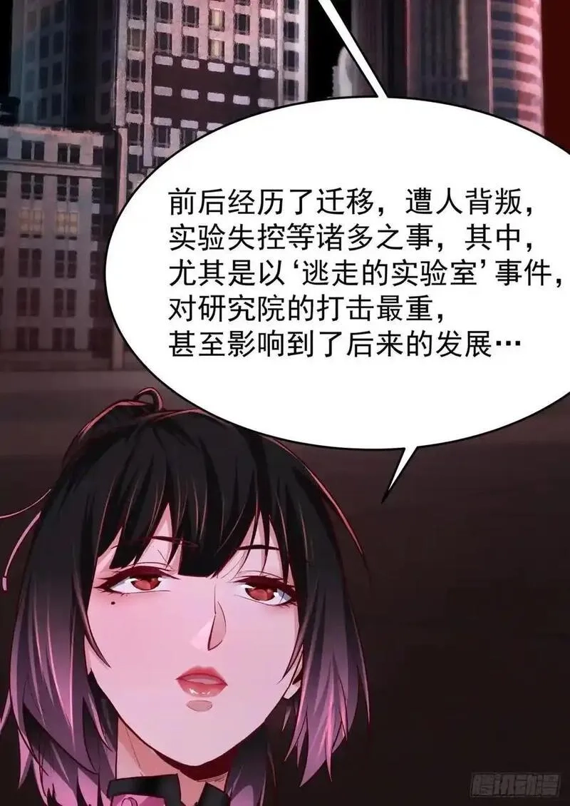 从红月开始,164 中心城篇：潜入水牛城,第9张