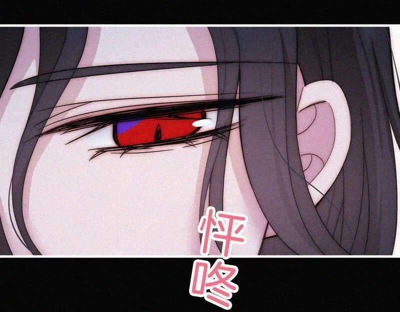 黑夜有所斯,第216话 心动,第13张