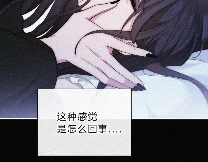 黑夜有所斯,第216话 心动,第15张