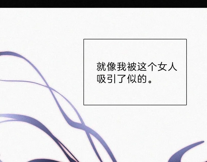 黑夜有所斯,第216话 心动,第16张