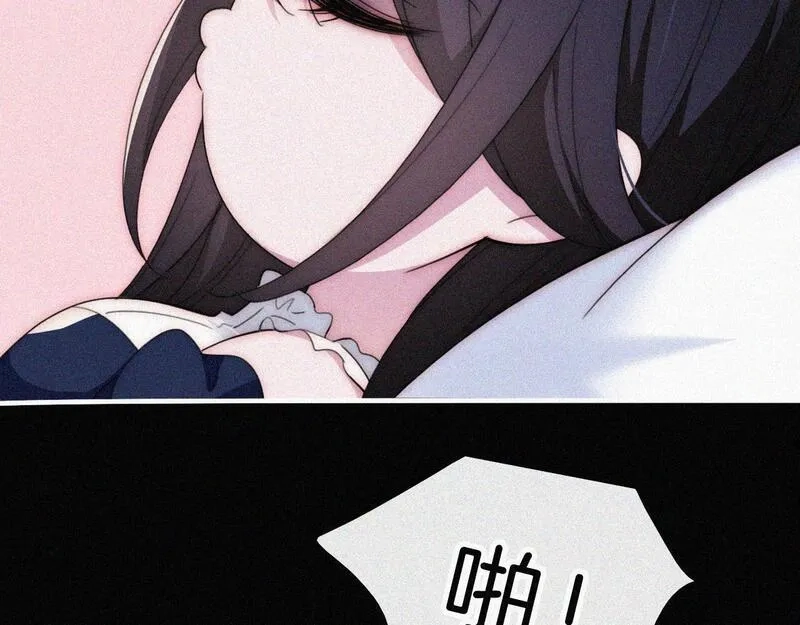 黑夜有所斯,第216话 心动,第19张
