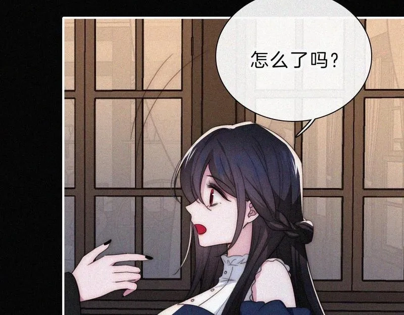 黑夜有所斯,第216话 心动,第23张