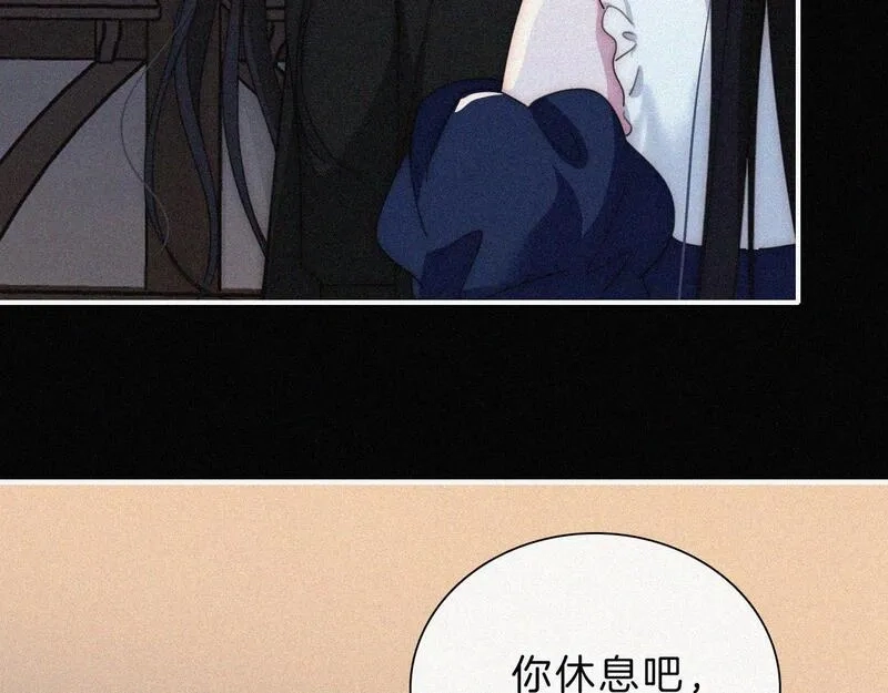 黑夜有所斯,第216话 心动,第26张