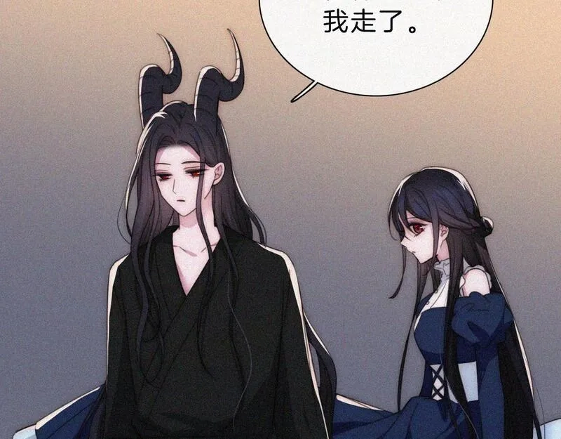 黑夜有所斯,第216话 心动,第27张