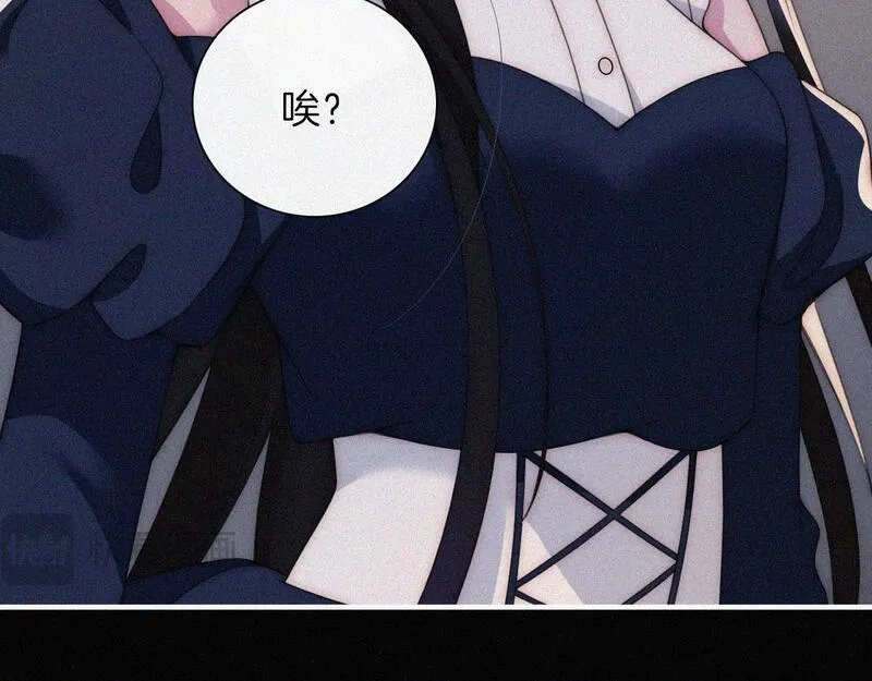 黑夜有所斯,第216话 心动,第37张