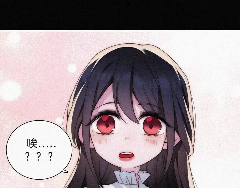 黑夜有所斯,第216话 心动,第38张