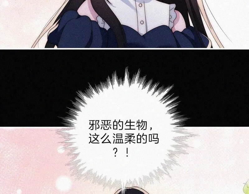 黑夜有所斯,第216话 心动,第39张