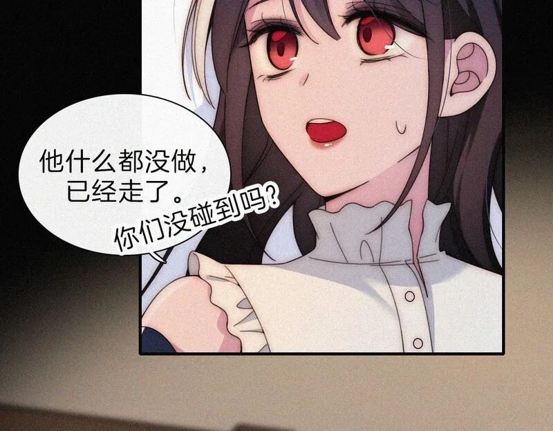 黑夜有所斯,第216话 心动,第50张
